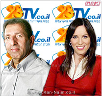 הרשות השנייה, קבעה הפרה ל’טלוויזיה החינוכית’ שידרה בצהריים תכנים מיניים
