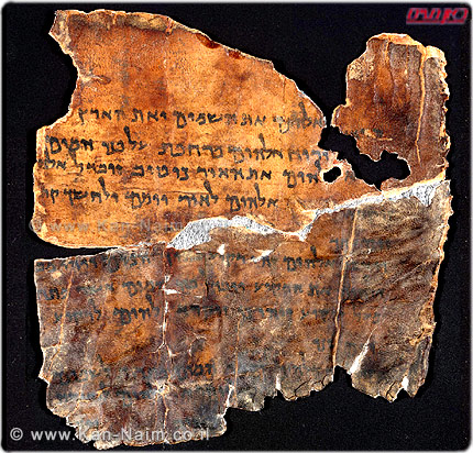 מגילות מדבר יהודה, נגישות כעת בנגיעת מסך - ביוזמת רשות העתיקות, ו-Google