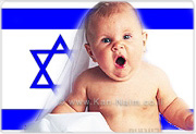 ערב יום העצמאות ה-59: כ-7,150,000 תושבים במדינת ישראל