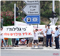 תושבי חוף הכרמל, הפגינו בצומת פורדיס נגד הקמת מתקן לקליטת גז באזור