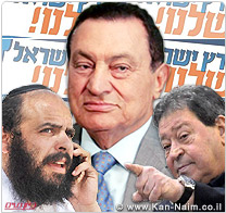 ארץ ישראל שלנו, דורשת: לפתוח בחקירת משטרה נגד השר לשעבר פואד בן אליעזר