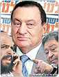 המשנה לפרקליט המדינה: אין תשתית לפתיחת חקירה נגד פואד בן אליעזר בפרשת מובראק