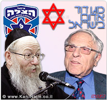 אומ