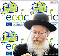 משרד הבריאות של ישראל התקבל למרכז לבקרת מחלות של האיחוד האירופאי  ECDC
