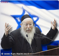 משרד הבריאות, מכריז על נוהל חדש לזימון מטופלים למרפאות בבתי החולים