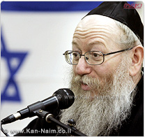 משרד הבריאות, מציג את הישגי תקציב המשרד לשנת 2011