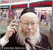 משרד הבריאות: וועדת הכספים, אישרה הצווים לצמצום העישון ונזקיו