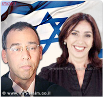 ארץ ישראל שלנו, למשנה לפרקליטות המדינה, שי ניצן: עצור מיד את תוקפי ח
