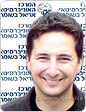 המרכז לעיצוב ולטכנולוגיה אריאל בשומרון: המעצב גל זונשיין, נכנס לתפקידו
