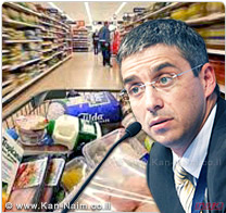 משרד התמ