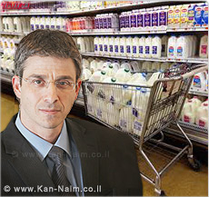 משרד התמ