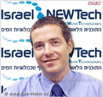 משרד התמ