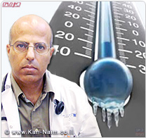 המרכז הרפואי זיו, צפת, מציע: כך תמנע מפגיעות בגוף, עקב מזג האוויר הקר