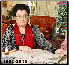 דר’ מרינה סולודקין, חברת הכנסת לשעבר, הלכה לעולמה בטרם עת, בת 61 במותה