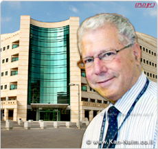 המרכז הרפואי הלל יפה, חדרה: קופ