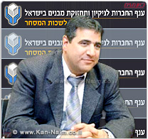 ארגון חברות הניקיון: חסרים יותר מ-6,500 עובדים, ומזהיר מפני ייקור תעריפים עד 25%