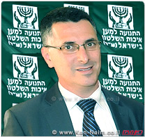 התנועה לאיכות השלטון: לפתוח בחקירה פלילית בנוגע למכתב התלונה נגד שר החינוך