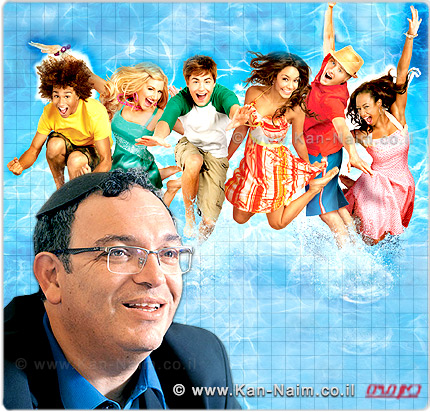 משרד החינוך: למעלה מחצי מיליון תלמידי תיכון, יצאו היום אל חופשת הקיץ תשע