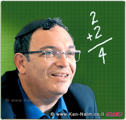 משרד החינוך: טקס החתימה על התכנית הלאומית ללמידה משמעותית יוצא היום לדרך