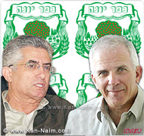 כפר יונה: ראש המועצה המקומית אפי דרעי, יפצה חבר המועצה אבישי ברעם ב-12 אלף ₪