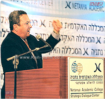 סטודנטים במכללת נתניה: הופעת אהוד ברק ב