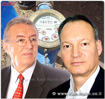 המועצה הישראלית לצרכנות אל המרכז לשלטון מקומי: ליידע הצרכנים בגובה החוב שלהם לתשלום היטל הבצורת
