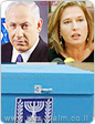 בחירות 2013: ביבי, נתניהו, ציפי ליבני, יאיר לפיד, מפה אסטרולוגית אישית