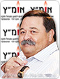אומ