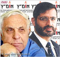 אומ