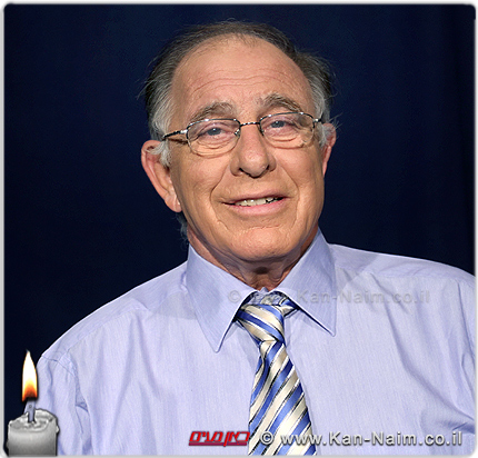 אלישע שפיגלמן ממובילי העיתונות הכלכלית ב’רשות השידור’ הלך היום לעולמו אלישע שפיגלמן ממובילי העיתונות הכלכלית ב’רשות השידור’ הלך היום לעולמו