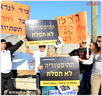 עמק חפר: הפגנה מול ביתו של שר האנרגיה עוזי לנדאו, המשטרה, פיזרה ההפגנה