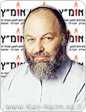 אומ