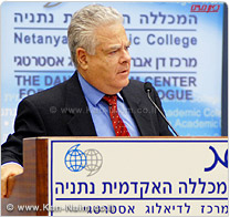 גילויים במכללה האקדמית נתניה: איראן מעורבת במעקב החיזבאללה אחרי הרמטכ