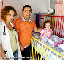 חיפה: פעוטה בת שנתיים נכוותה קשות ברגלייה, מפלטה לוהטת בגן משחקים ציבורי