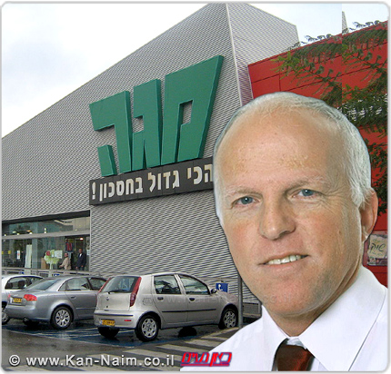 CofaceBdi: חשש לקריסה של עשרות ספקים קטנים במסגרת תוכנית ההבראה של מגה