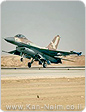 חיל האוויר: שני אנשי צוות-אוויר של מטוס F-16, נטשו במהלך נחיתה בבסיס רמת-דוד 