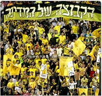 מכבי נתניה הוכתרה אמש כסגנית האלופה של ליגת העל בכדורגל לעונת 2006/7