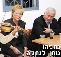 נתניהו נותן לנתניה