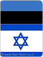 נחתמה בראשי תיבות אמנה למניעת כפל מיסים בין ישראל למדינת אסטוניה