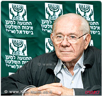התנועה לאיכות השלטון, דורשת את מלוא מיצוי הדין עם השופט לשעבר דן כהן