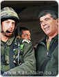 הרמטכ