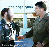 הרמטכ