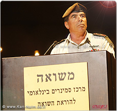 הרמטכ