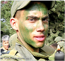 סמ