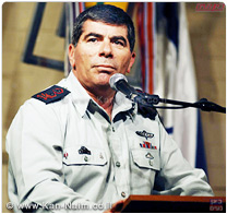 הרמטכ