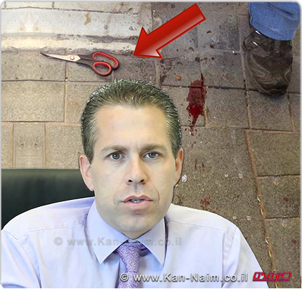 השר לביטחון הפנים מר גלעד ארדן, ברקע סכין ששימשה לפיגוע השר לביטחון הפנים מר גלעד ארדן, ברקע סכין ששימשה לפיגוע