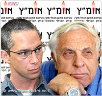 אומ