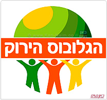 השר גדעון עזרא בין 6 הזוכים ב