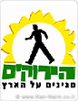 נתניה: מפלגת הירוקים תתמודד בבחירות המוניציפאליות בעיר