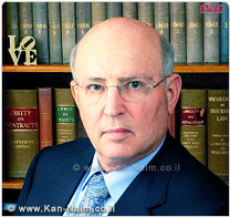 אוניברסיטת בן-גוריון: עו